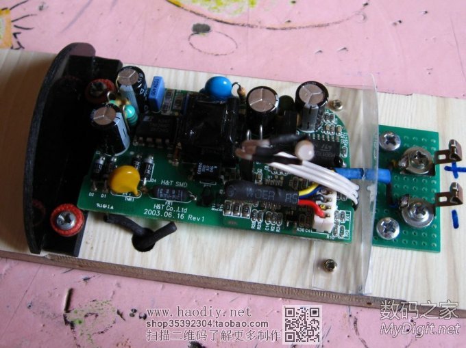 30MasterForce~IXO-3һӵ