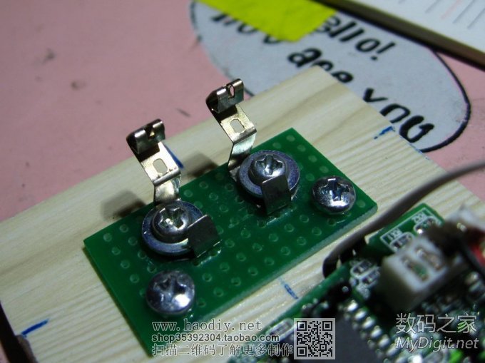 30MasterForce~IXO-3һӵ