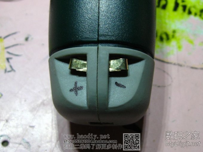 30MasterForce~IXO-3һӵ