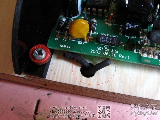 30MasterForce~IXO-3һӵ