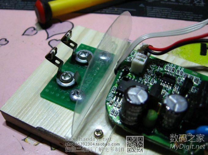 30MasterForce~IXO-3һӵ