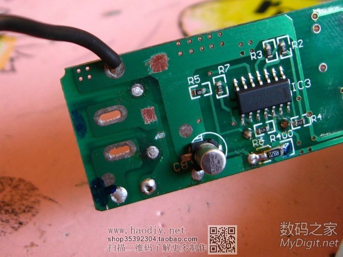 30MasterForce~IXO-3һӵ