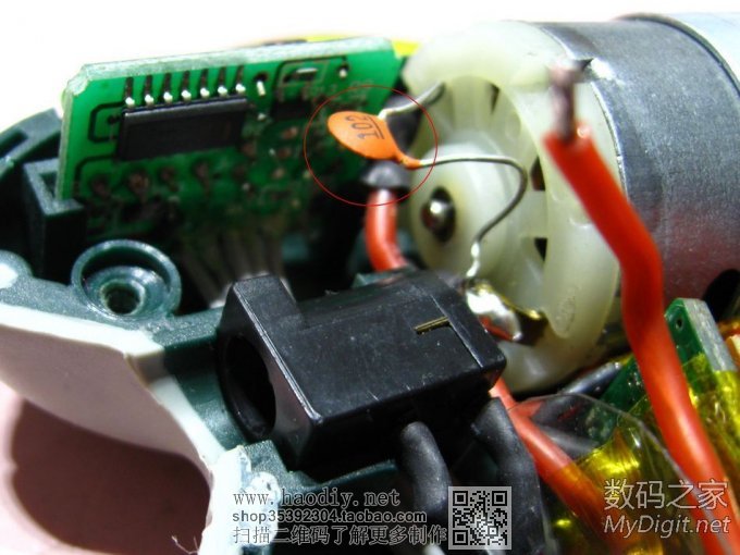 30MasterForce~IXO-3һӵ