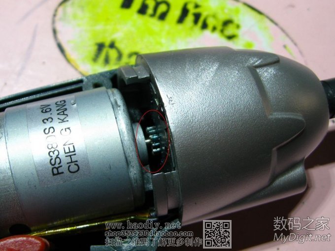 30MasterForce~IXO-3һӵ