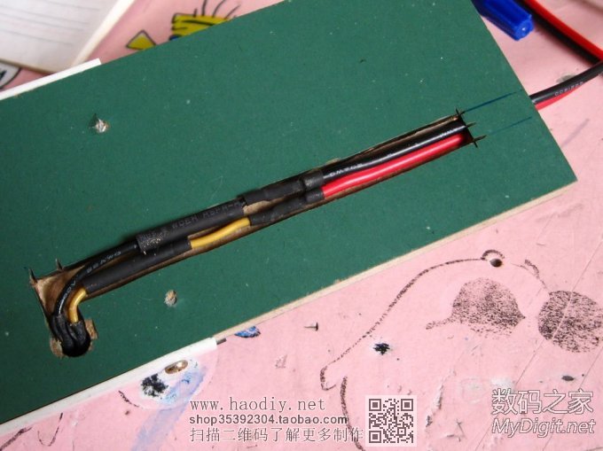 30MasterForce~IXO-3һӵ