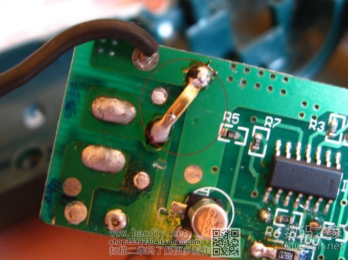 30MasterForce~IXO-3һӵ