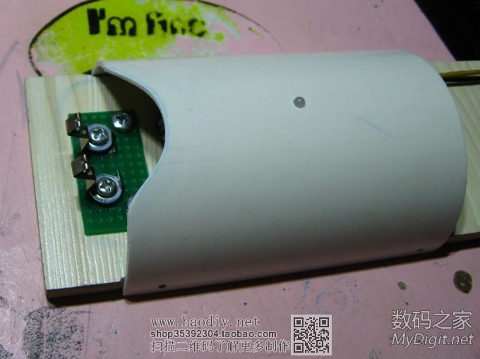 30MasterForce~IXO-3һӵ