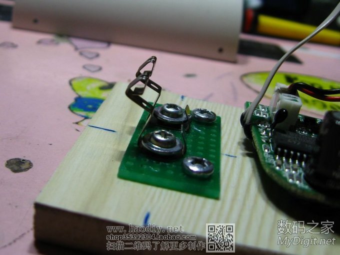 30MasterForce~IXO-3һӵ