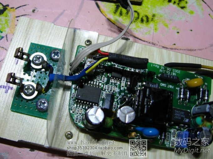 30MasterForce~IXO-3һӵ