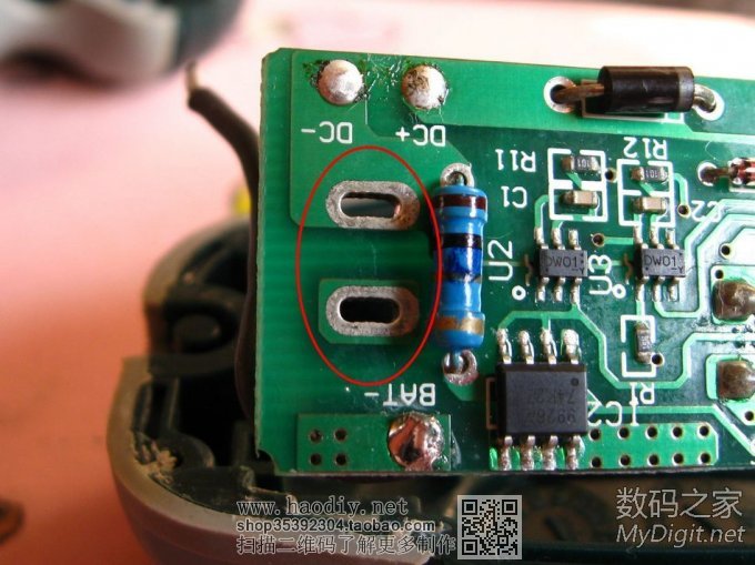 30MasterForce~IXO-3һӵ