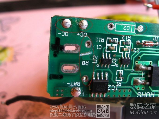 30MasterForce~IXO-3һӵ