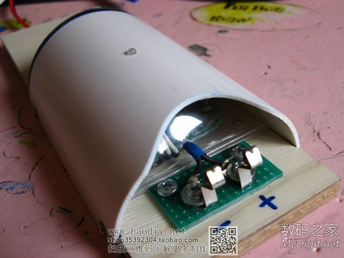 30MasterForce~IXO-3һӵ