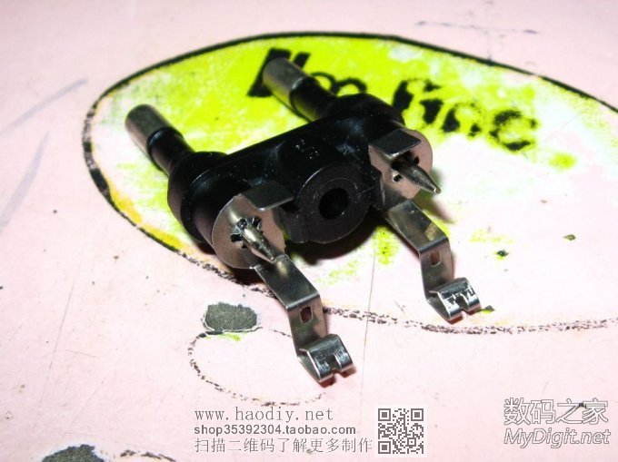 30MasterForce~IXO-3һӵ