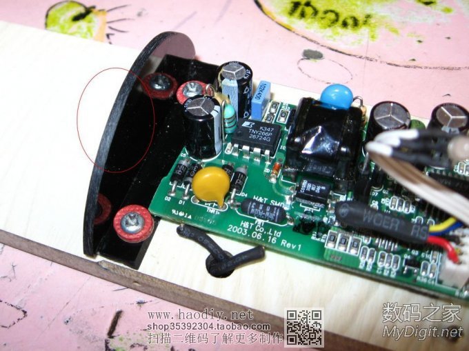 30MasterForce~IXO-3һӵ