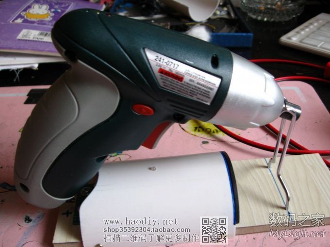 30MasterForce~IXO-3һӵ