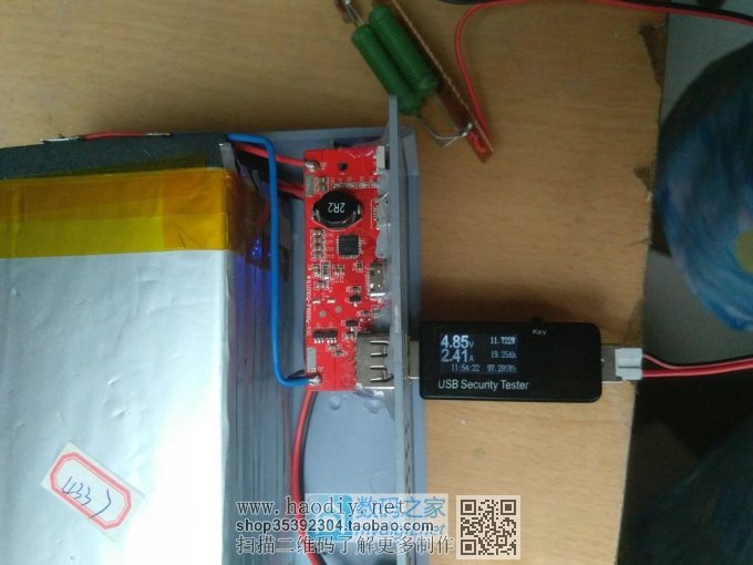 48000mah籦ﱤ51W36W磡