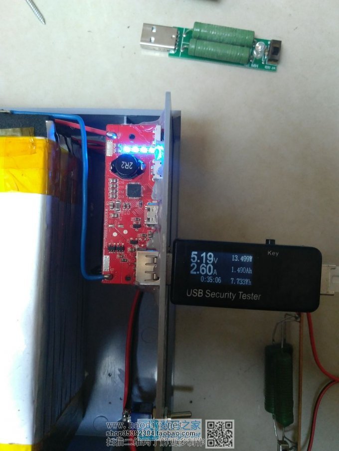 48000mah籦ﱤ51W36W磡