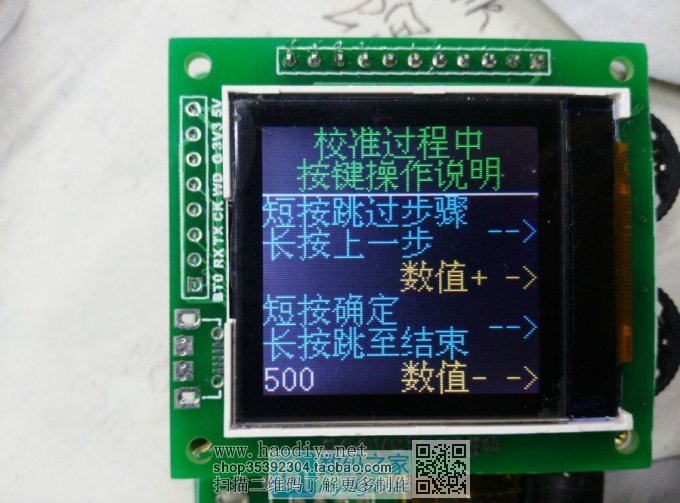 DIY 20V/6AصԴ(ѹ++5V/6A)