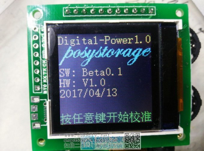 DIY 20V/6AصԴ(ѹ++5V/6A)