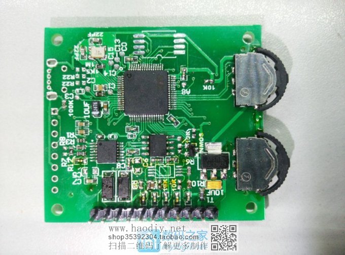 DIY 20V/6AصԴ(ѹ++5V/6A)