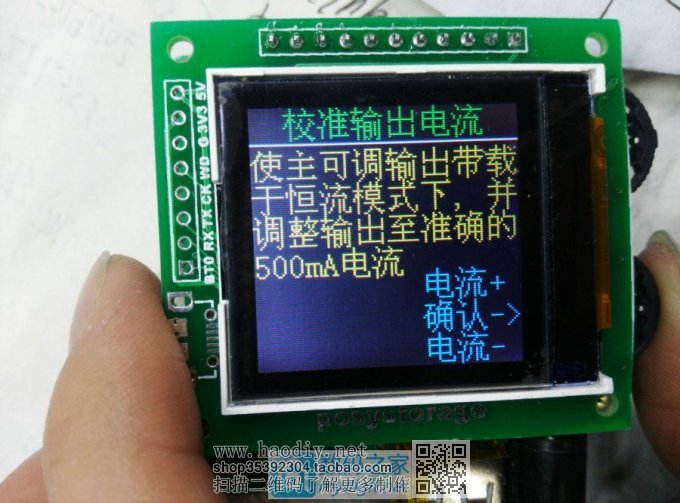 DIY 20V/6AصԴ(ѹ++5V/6A)