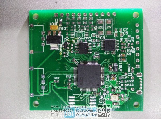 DIY 20V/6AصԴ(ѹ++5V/6A)