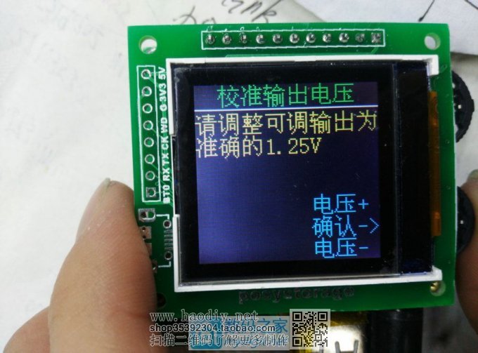 DIY 20V/6AصԴ(ѹ++5V/6A)