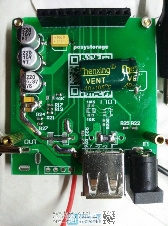 DIY 20V/6AصԴ(ѹ++5V/6A)