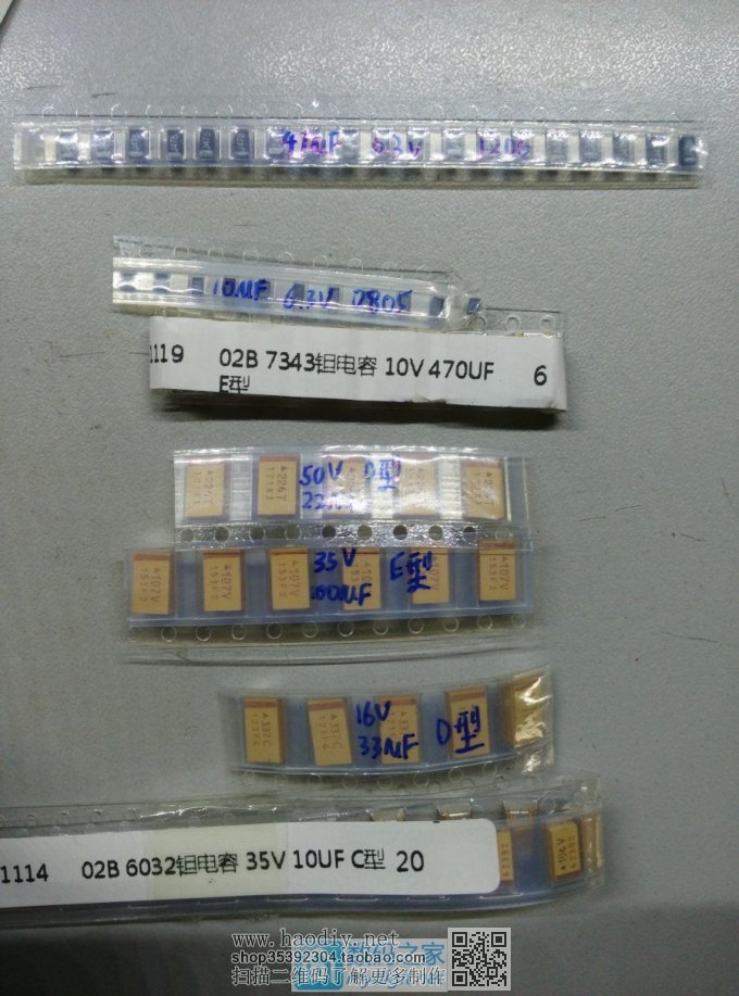 DIY 20V/6AصԴ(ѹ++5V/6A)