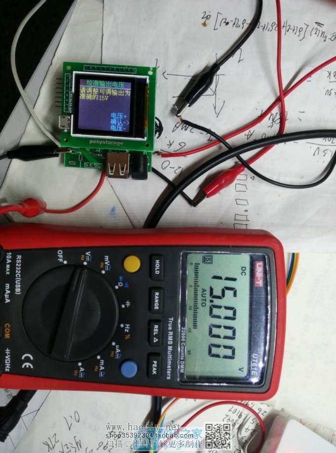 DIY 20V/6AصԴ(ѹ++5V/6A)