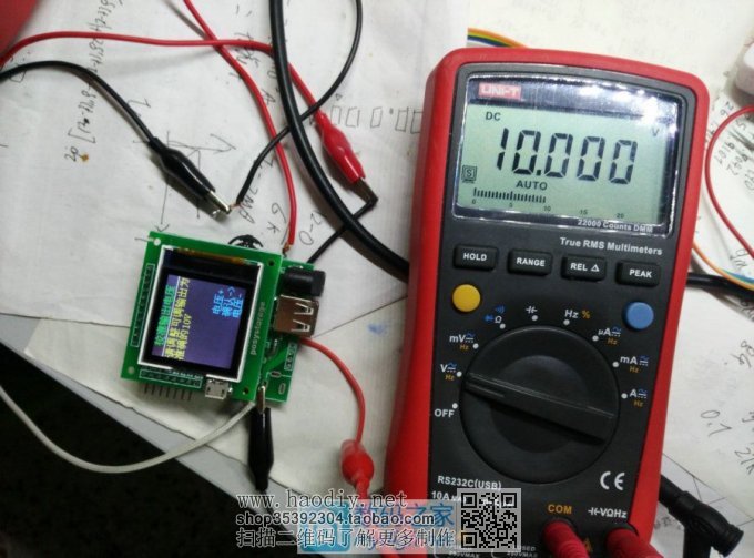 DIY 20V/6AصԴ(ѹ++5V/6A)