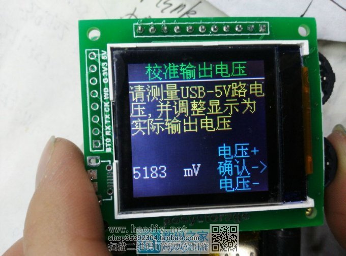 DIY 20V/6AصԴ(ѹ++5V/6A)