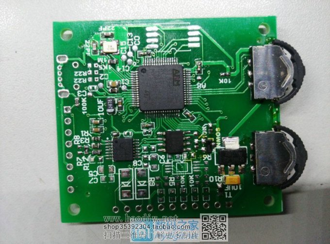 DIY 20V/6AصԴ(ѹ++5V/6A)