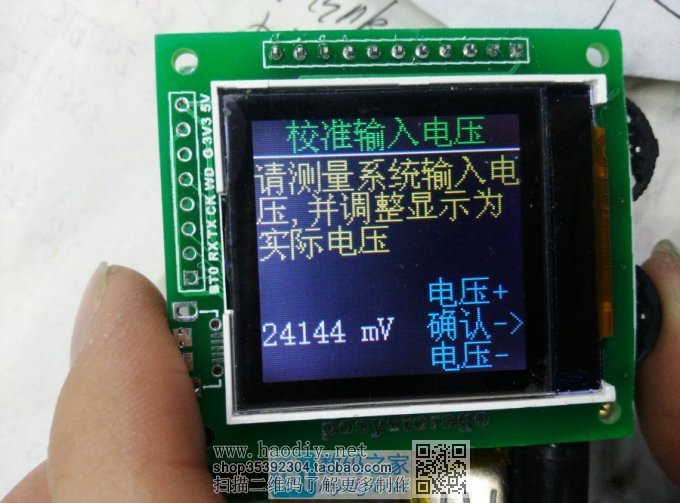 DIY 20V/6AصԴ(ѹ++5V/6A)