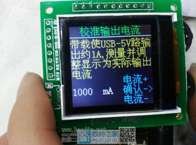 DIY 20V/6AصԴ(ѹ++5V/6A)