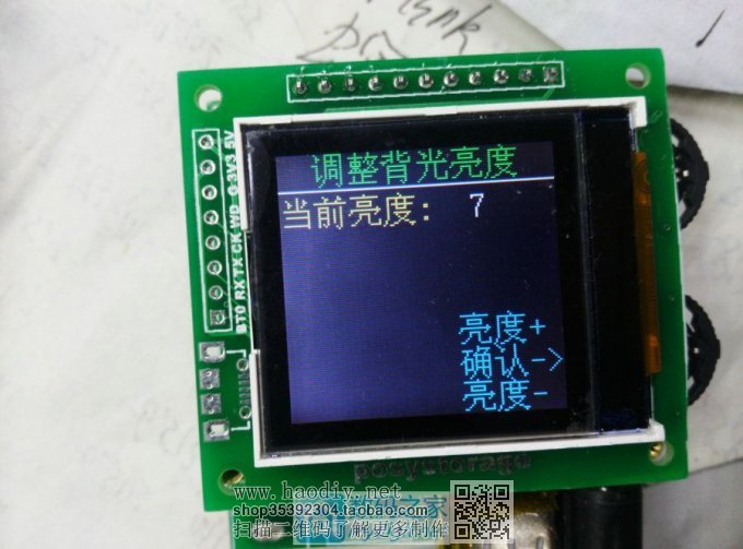 DIY 20V/6AصԴ(ѹ++5V/6A)