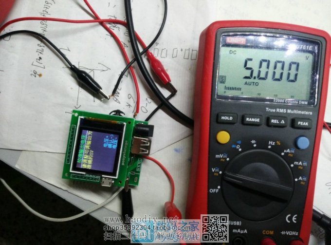 DIY 20V/6AصԴ(ѹ++5V/6A)