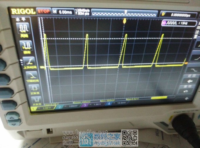 DIY 20V/6AصԴ(ѹ++5V/6A)