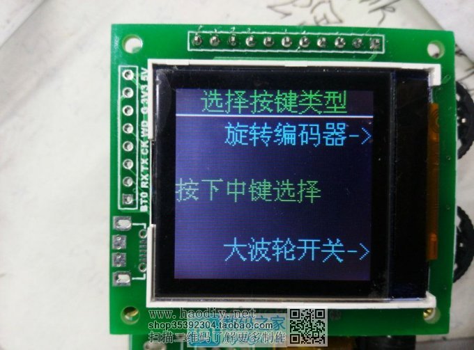 DIY 20V/6AصԴ(ѹ++5V/6A)