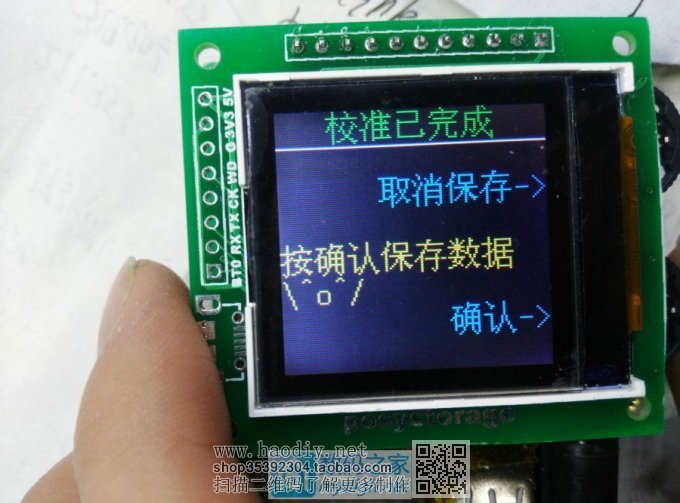 DIY 20V/6AصԴ(ѹ++5V/6A)