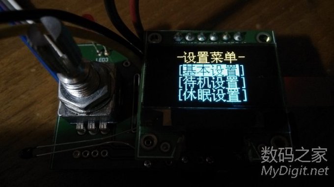 主菜单1 自制STC-OLED白光固件