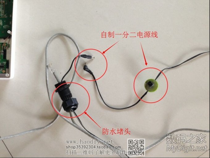 组装一个UBNT网桥来蹭网,效果奇好 组装一个UBNT网桥来蹭网,效果奇好