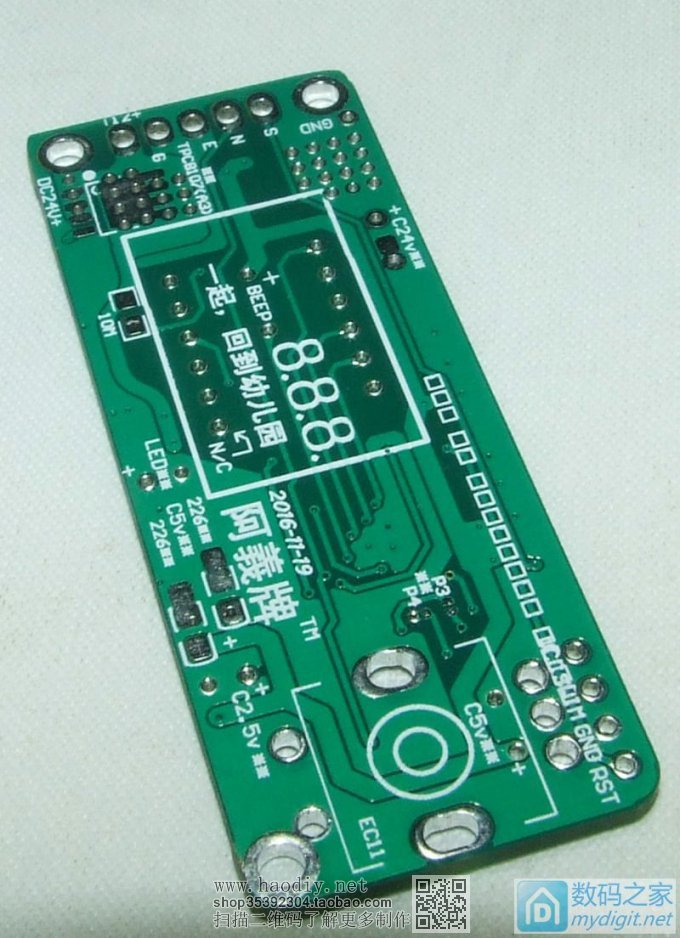 智能化的外观和功能都漂亮的阿义牌STM8 白光T12焊台制作。 智能化的外观和功能都漂亮的阿义牌STM8 白光T12焊台制作。