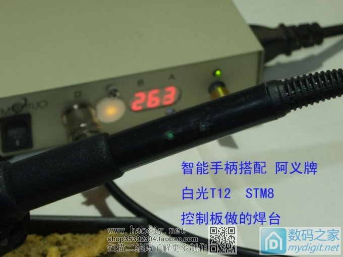 智能化的外观和功能都漂亮的阿义牌STM8 白光T12焊台制作。 智能化的外观和功能都漂亮的阿义牌STM8 白光T12焊台制作。