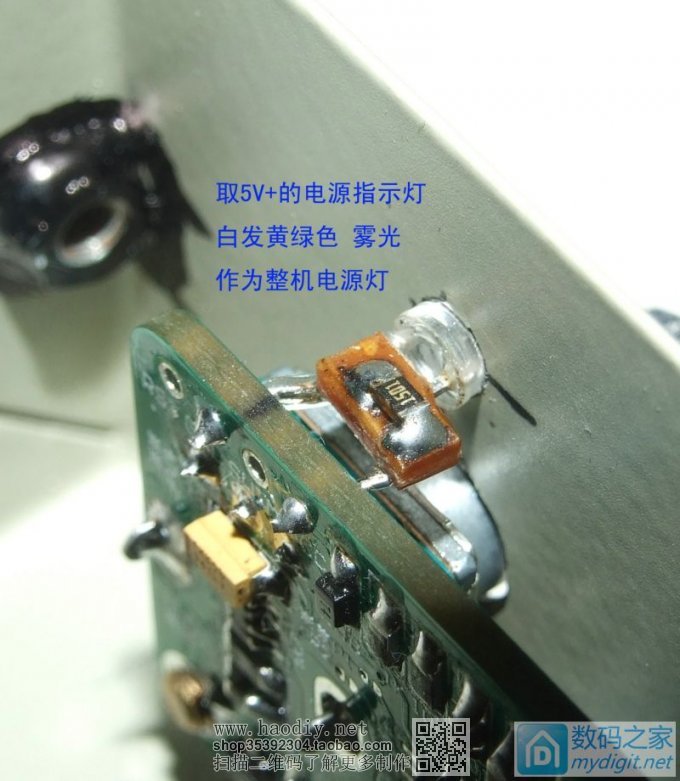 智能化的外观和功能都漂亮的阿义牌STM8 白光T12焊台制作。