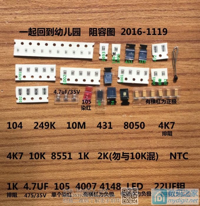 智能化的外观和功能都漂亮的阿义牌STM8 白光T12焊台制作。 智能化的外观和功能都漂亮的阿义牌STM8 白光T12焊台制作。