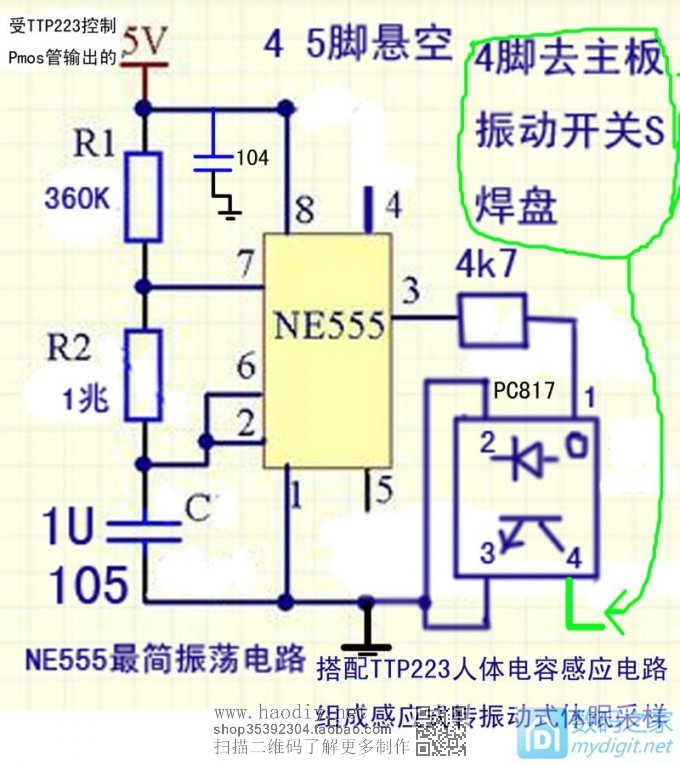 智能化的外观和功能都漂亮的阿义牌STM8 白光T12焊台制作。