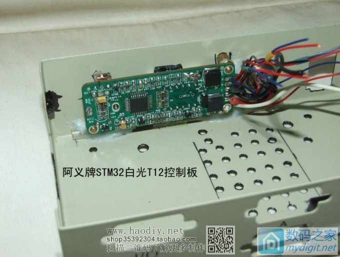 智能化的外观和功能都漂亮的阿义牌STM8 白光T12焊台制作。