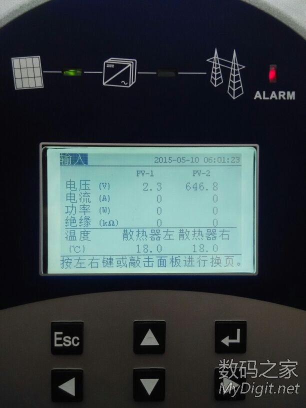 晒一下我正在建设的20kw光伏电站 晒一下我正在建设的20kw光伏电站