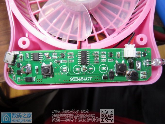 请输入描述 小改共田风扇档位顺序,提高锂电池过放保护电压